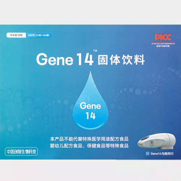 Gene14固體飲料
