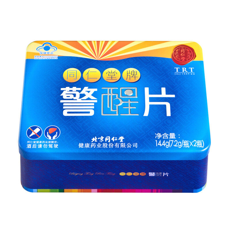 北京同仁堂牌警醒片