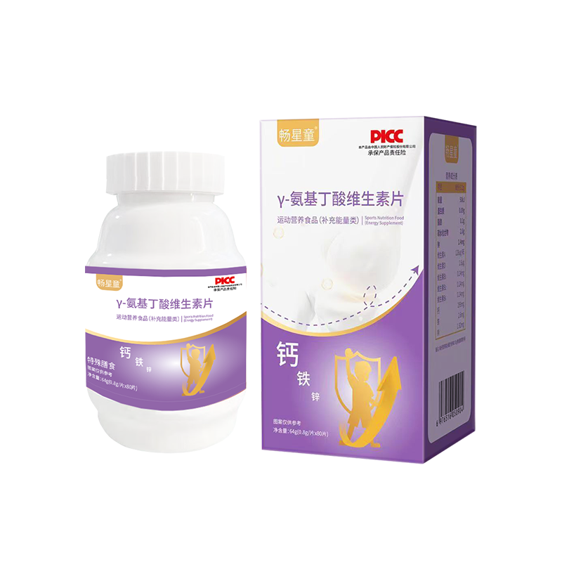 暢星童γ-氨基丁酸維生素片