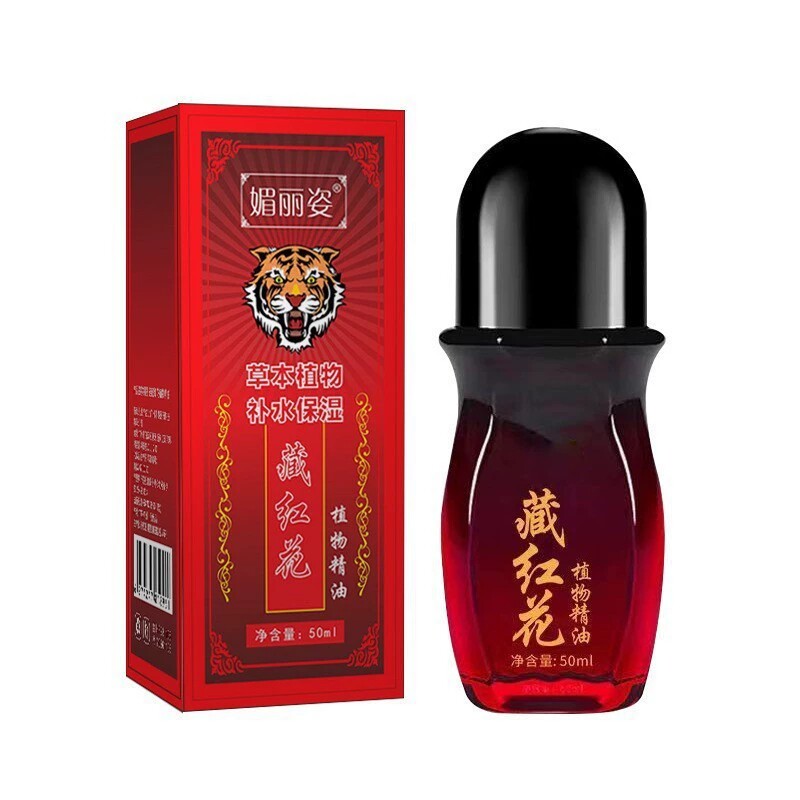 媚麗姿藏紅花植物精油