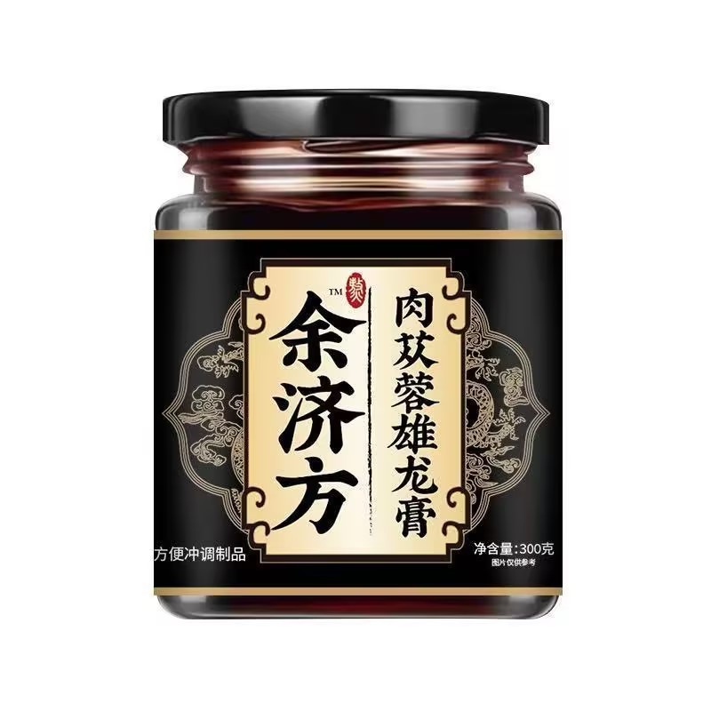 余济方肉苁蓉雄龙膏