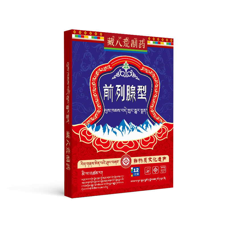 藏八荒制药前列腺型穴位贴