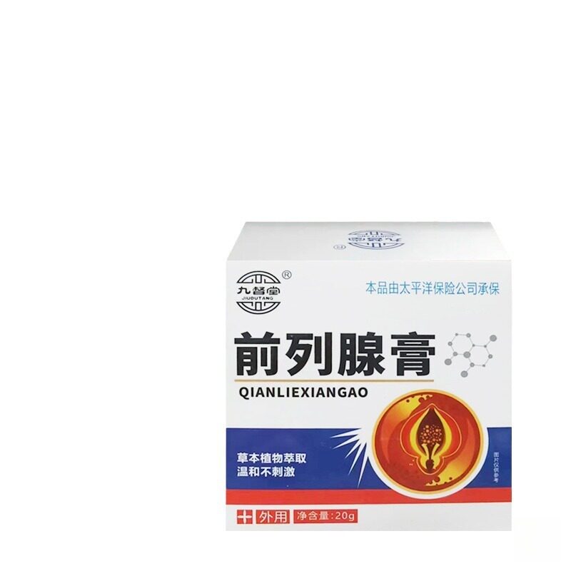 九督堂前列腺膏