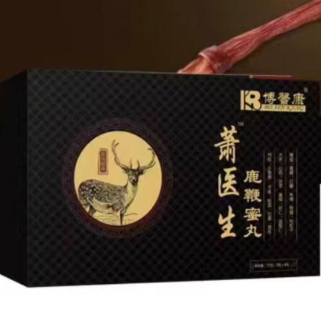 博馨康萧医生鹿鞭丸