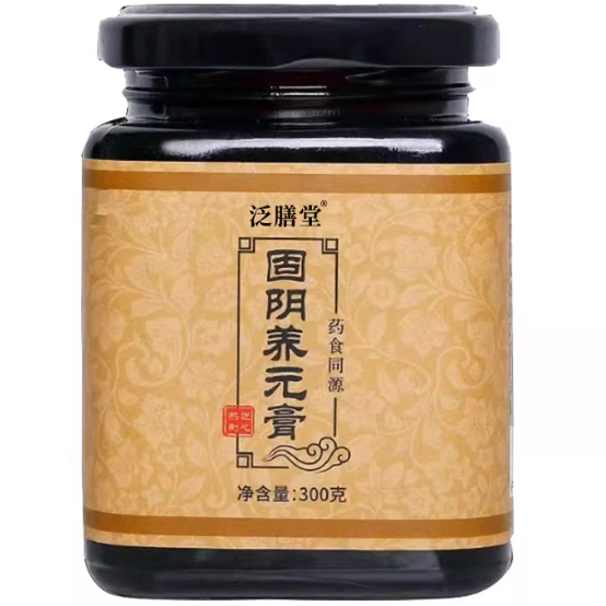 泛善堂固阴养元膏