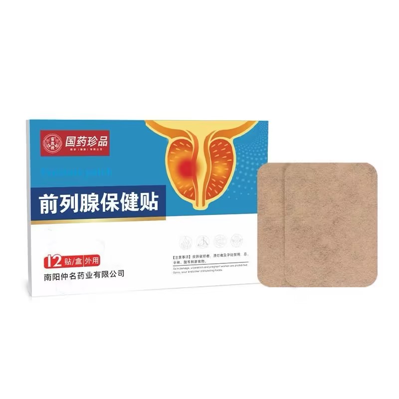 国药珍品前列腺保健贴