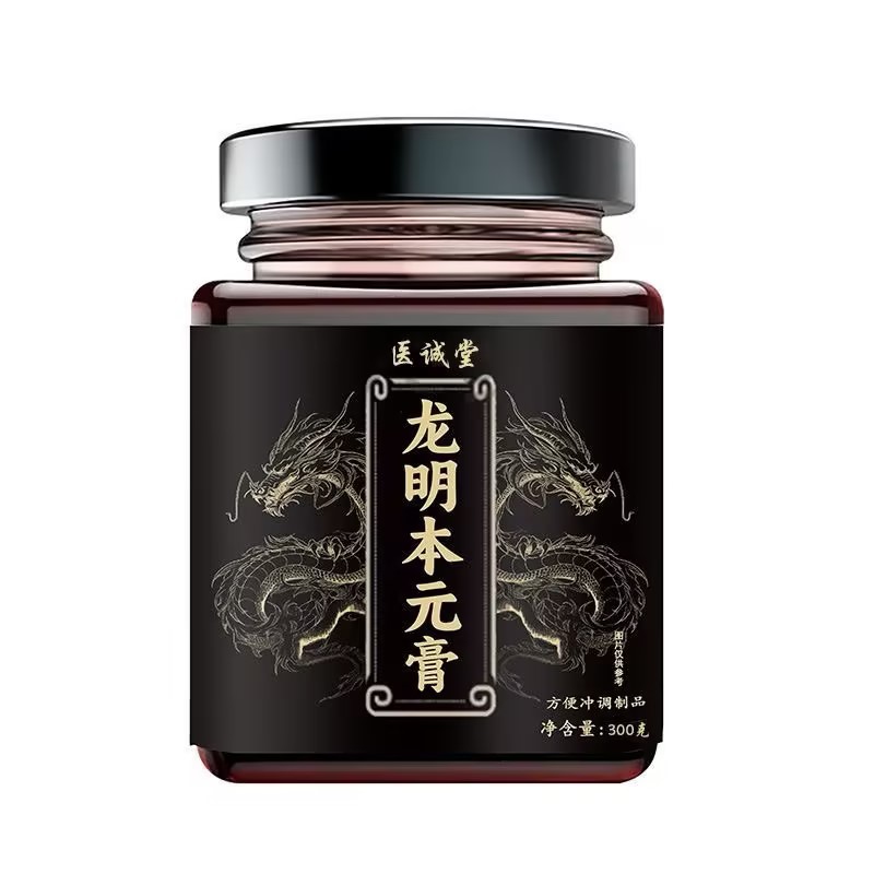 医诚堂龙明本元膏
