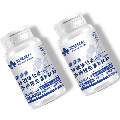 国药药材锌硒镁牡蛎多种维生素B族片