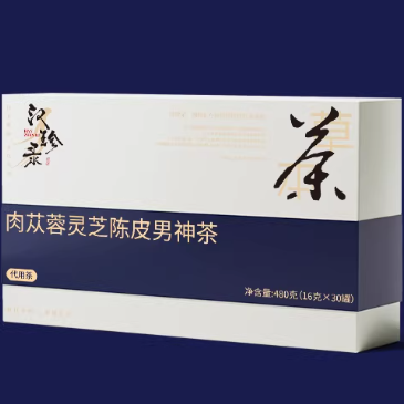 汉珍录肉苁蓉灵芝陈皮男神茶