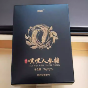嘿嘿人参糖