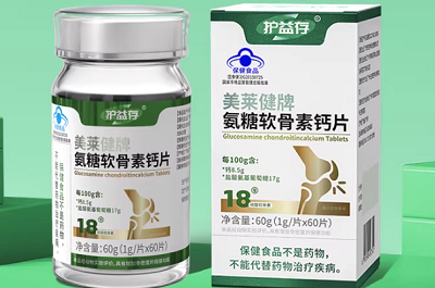 快舒喷剂怎么使用护益存骨舒宝的功效与作用 护益存骨舒宝四大作用_https://www.jmylbn.com_新闻资讯_第1张