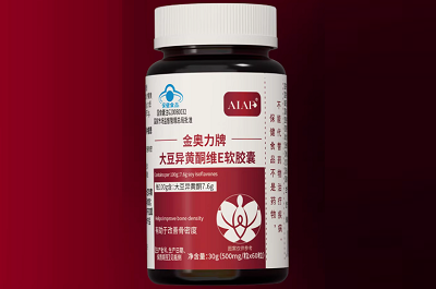 艾弗异黄酮