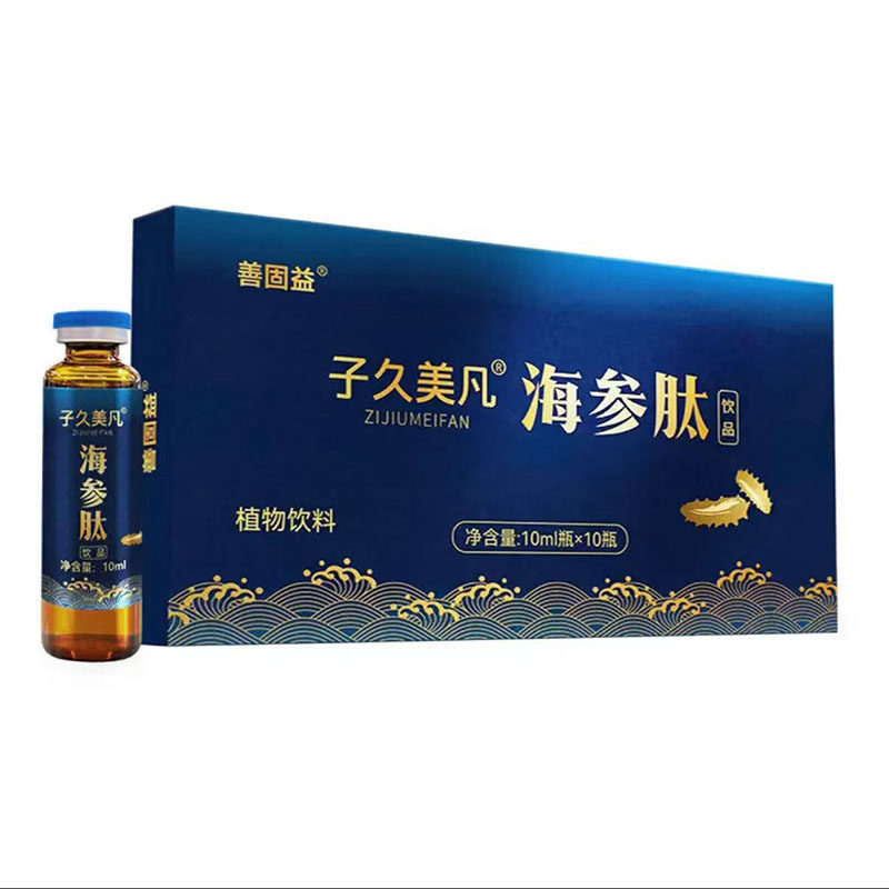 善固益子久美凡海参肽