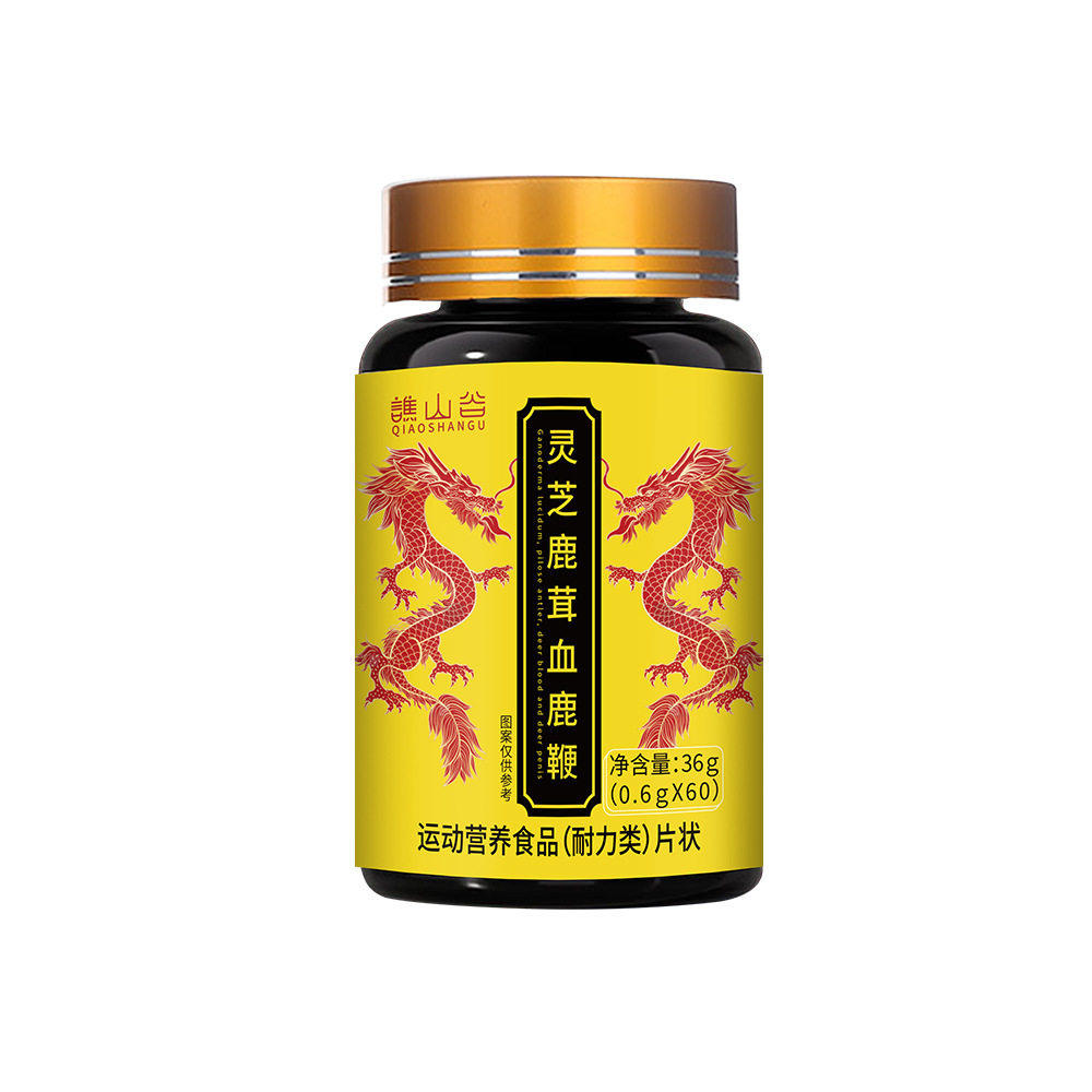 谯山谷灵芝鹿茸血鹿鞭