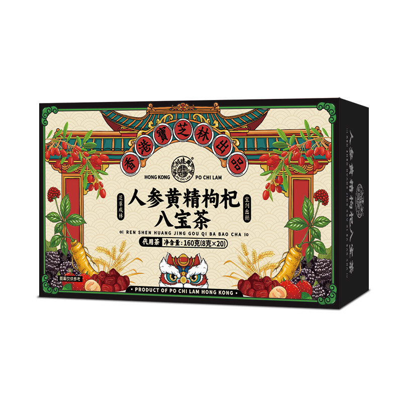 香港宝芝林关德兴人参黄精枸杞八宝茶