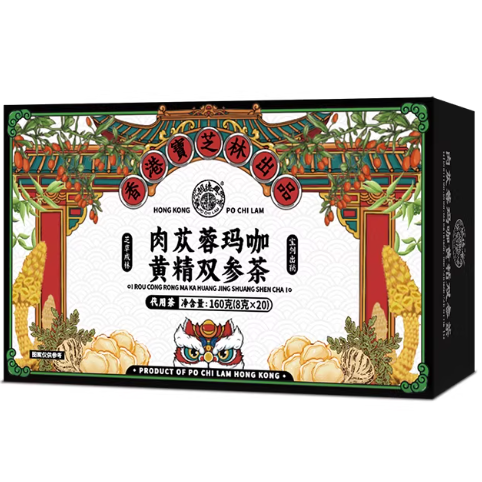 香港宝芝林关德兴肉苁蓉玛咖黄精双参茶