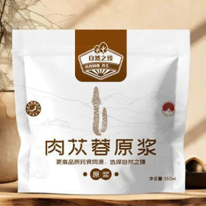 自然之臻肉苁蓉原浆