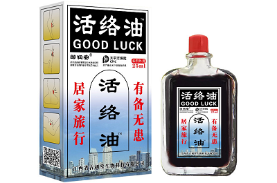 image 活络油