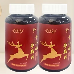 葆养堂十八味参鹿片