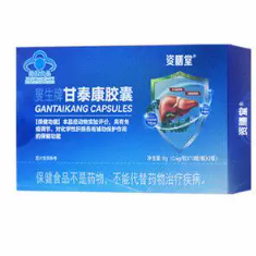 资膳堂叟生牌甘泰康胶囊