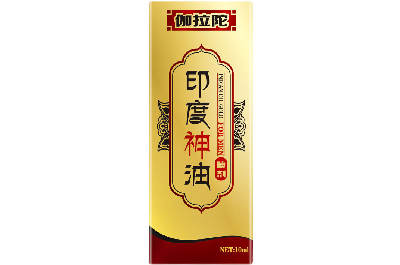 印度神油