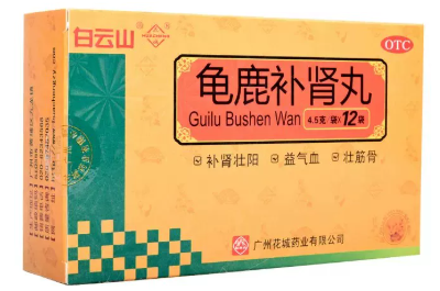 image 龟鹿补肾丸