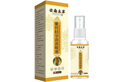 image 紫竹轻享消消瘦