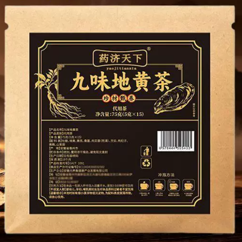 药济天下九味地黄茶