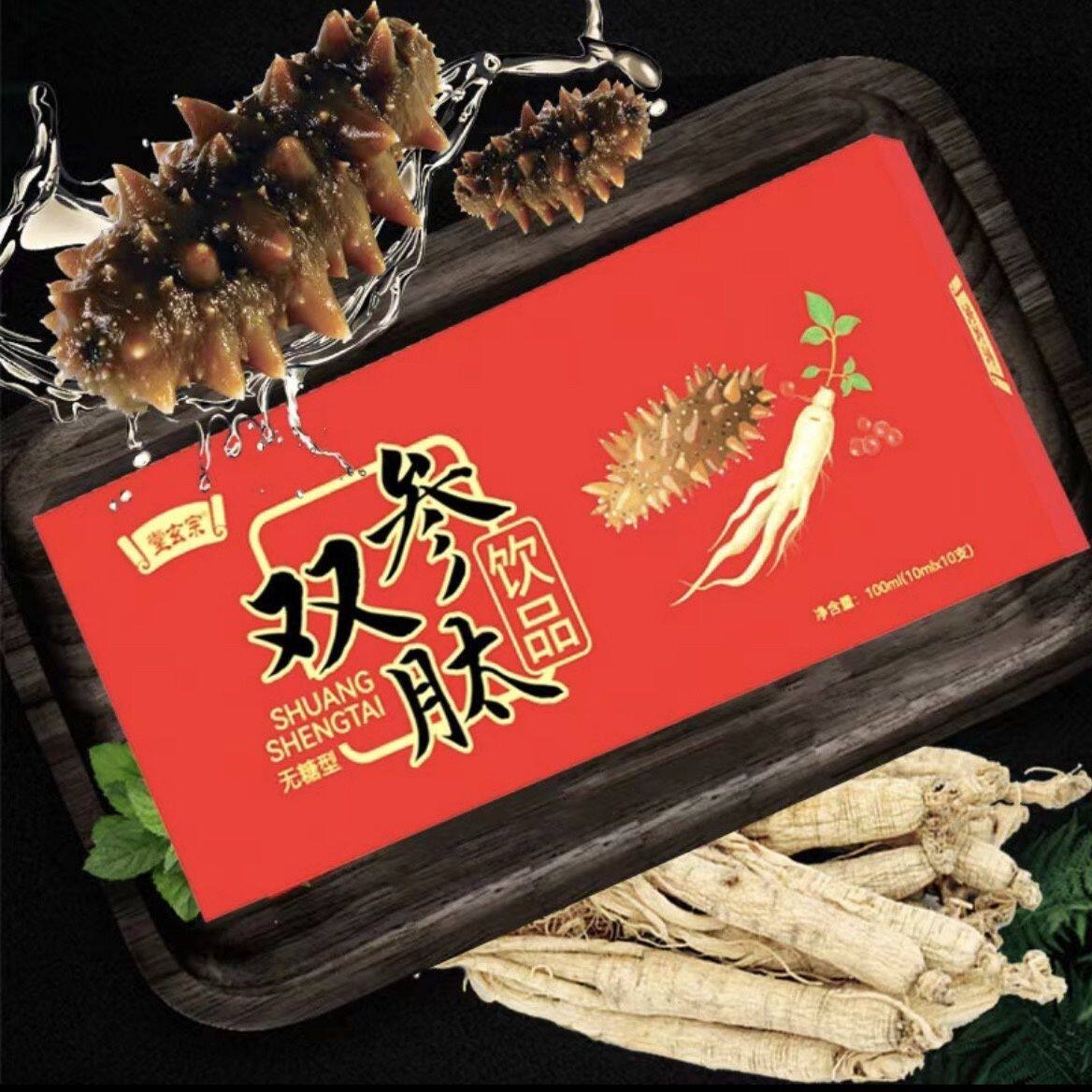 堂玄宗双参肽饮品