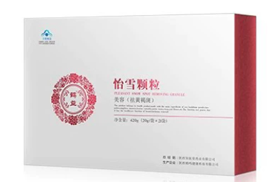 怡雪颗粒