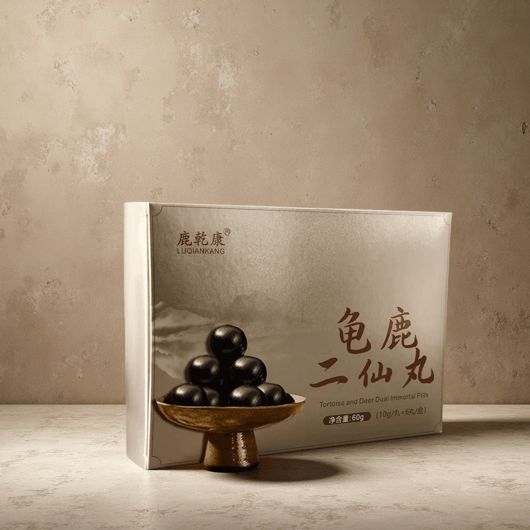 鹿乾康龟鹿二仙丸