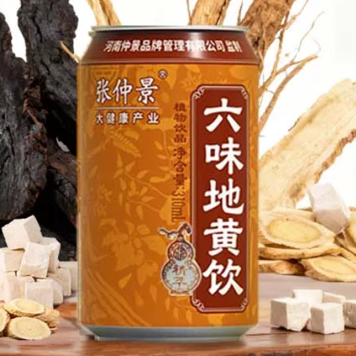 张仲景六味地黄饮