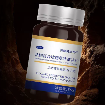 澳德健海外法国百合达迷草叶茶味片