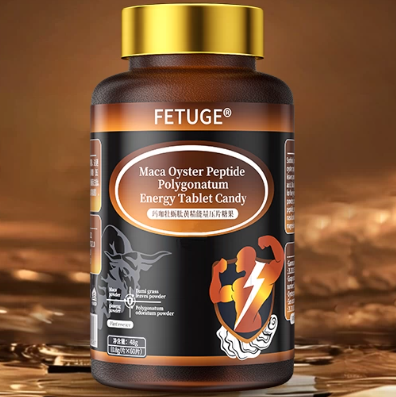 FETUGE玛咖牡蛎肽黄精能量压片糖果