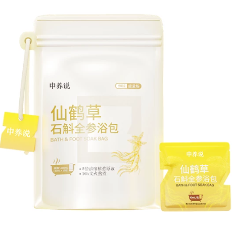 中养说仙鹤草石斛全参浴包