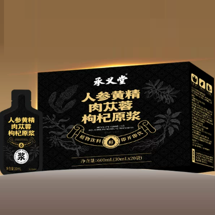 承义堂人参黄精肉苁蓉枸杞原浆