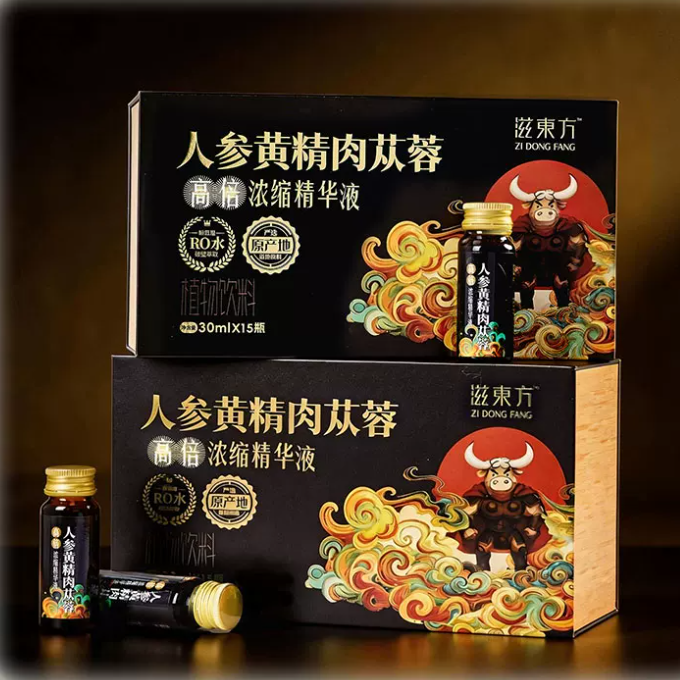 滋東方人参黄精肉苁蓉浓缩精华液