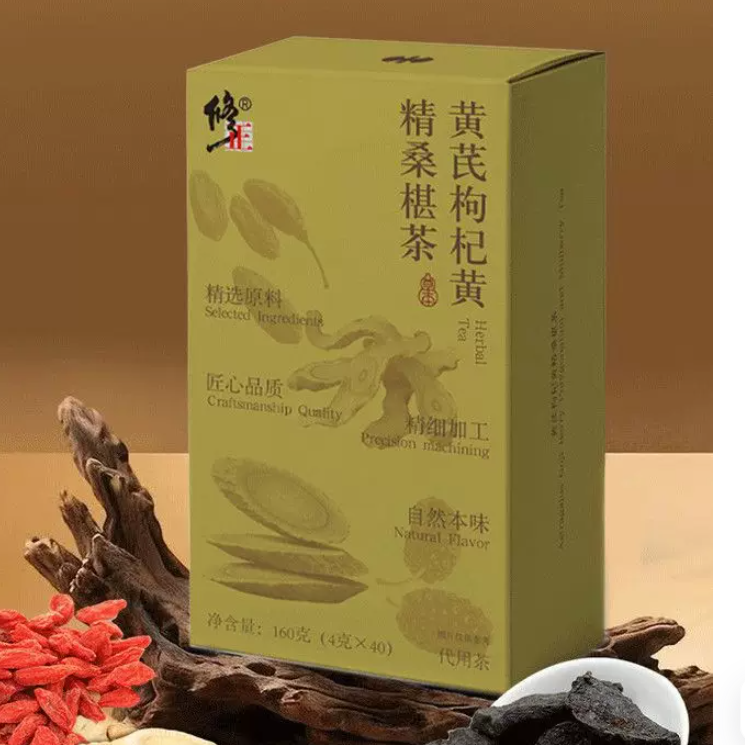 修正黄芪枸杞黄精桑椹茶