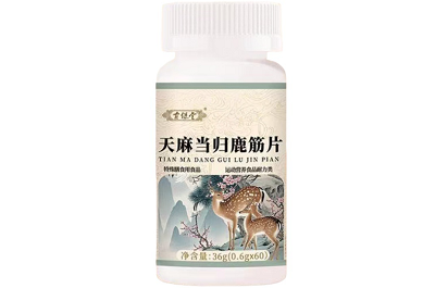 天麻当归鹿筋片
