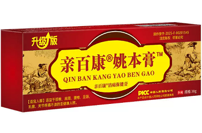 image 亲百康姚本膏