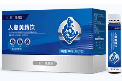 image 三桂黄精饮