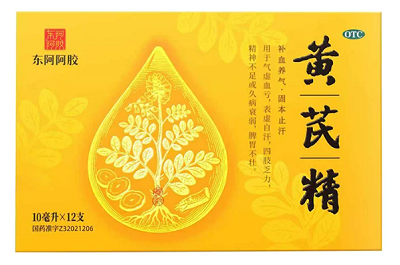 黄芪精
