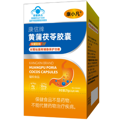 康小凡胃宝