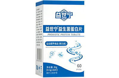 益世宁胃宝