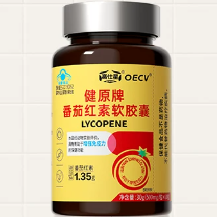 高仕星健原牌番茄红素软胶囊