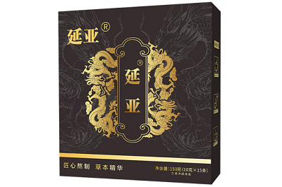 延亚