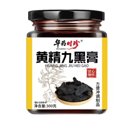 华药时珍黄精九黑膏
