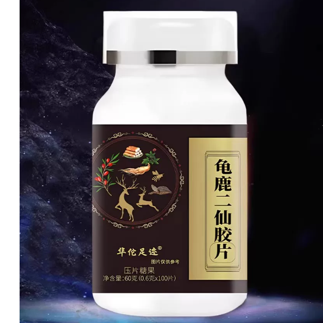 四方华佗龟鹿二仙胶片