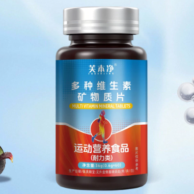 芙本净多种维生素矿物质片