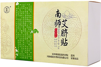 image 艾绒肚脐贴
